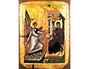 tableau de Byzance