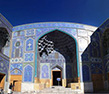 tableau de Islam